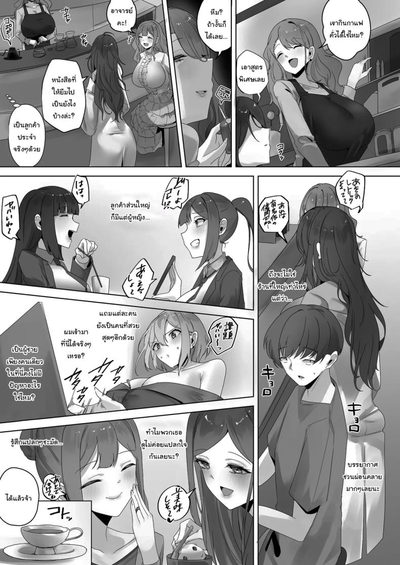 งานวิจัยสุดลามก